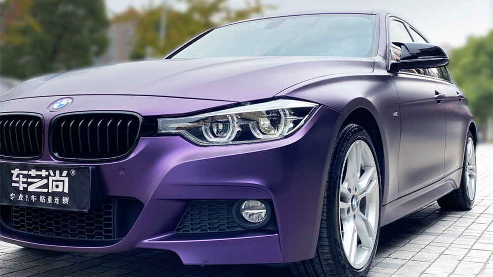 宝马3系车身改色哑光紫 释放魅惑天性