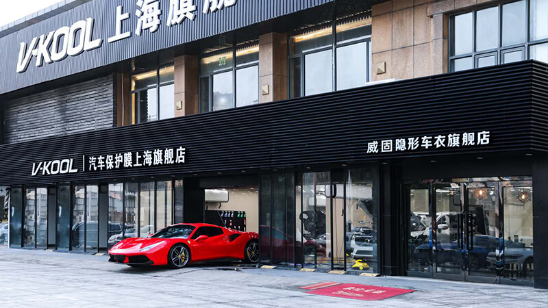 上海专业汽车贴膜商家有哪些,哪家质量好