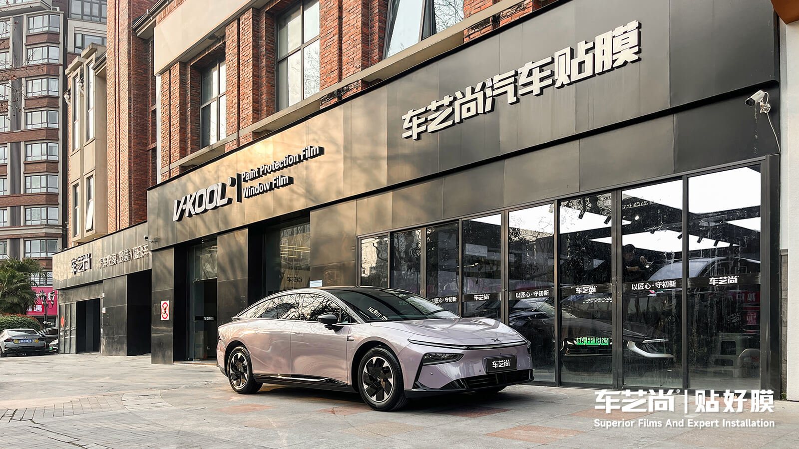 【南京小鹏P7贴隔热膜】VE72+VE20组合方案