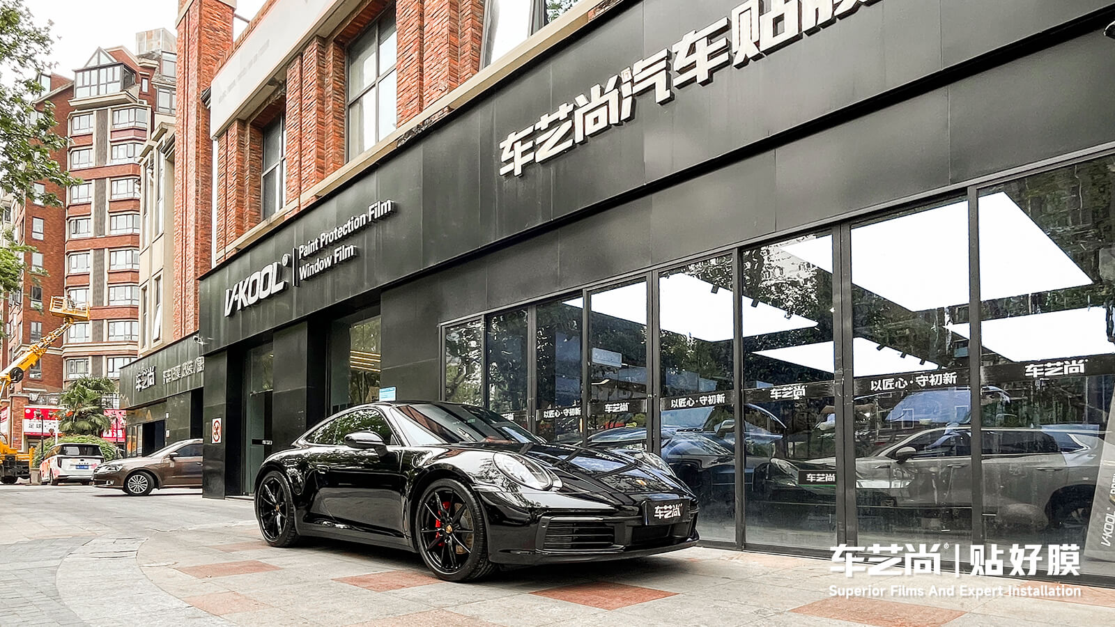 保时捷911在车艺尚南京店施工威固 V3 隐形车衣，开启高端防护之旅