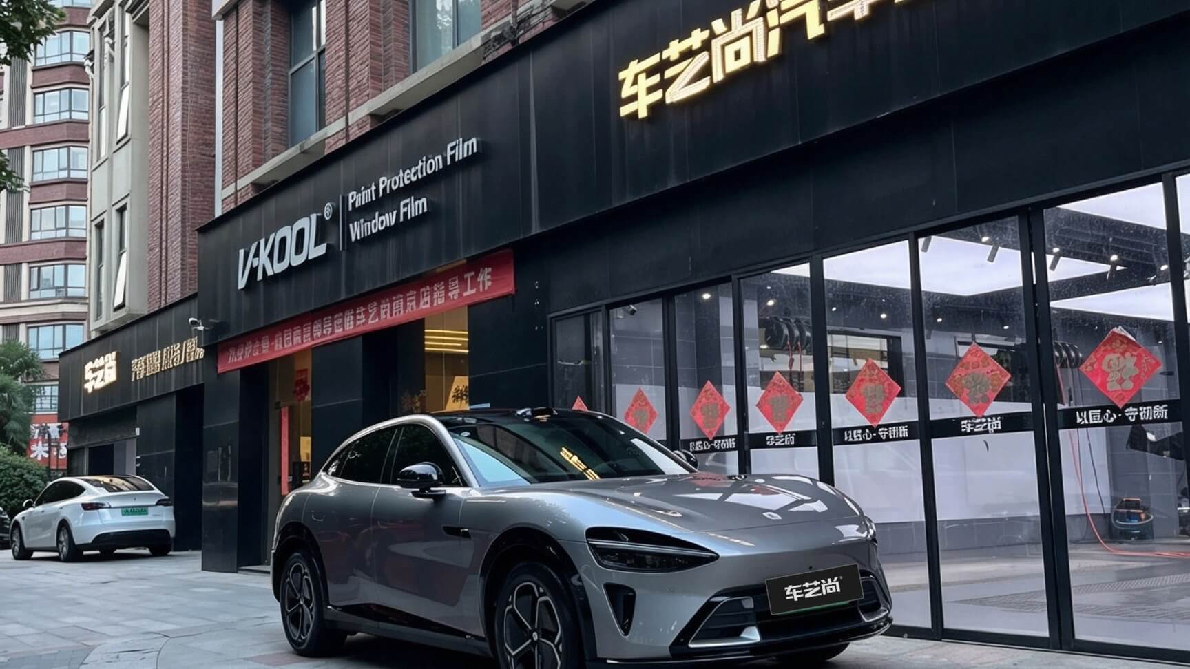 南京小米 YU7 全车装贴汉乐 05 隐形车衣 原厂漆面防护完工