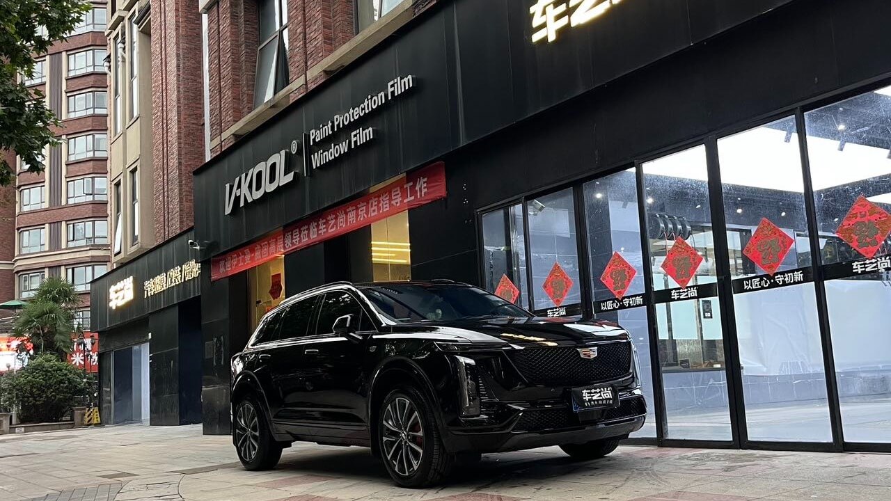 凯迪拉克 XT5 的车漆守护秘籍：威固 V3Ocean 隐形车衣！