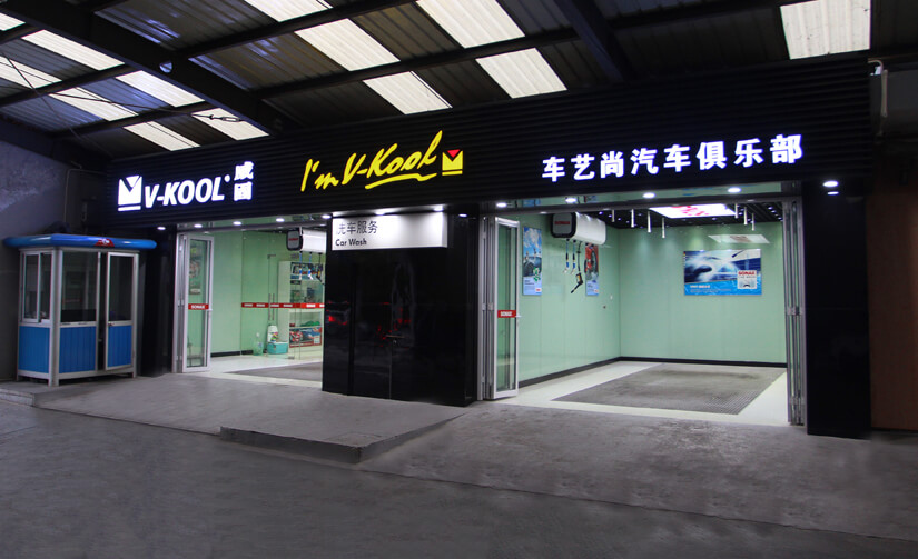 威固隔热膜吴中路形象店