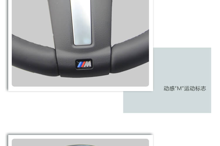 动感“M”运动标志