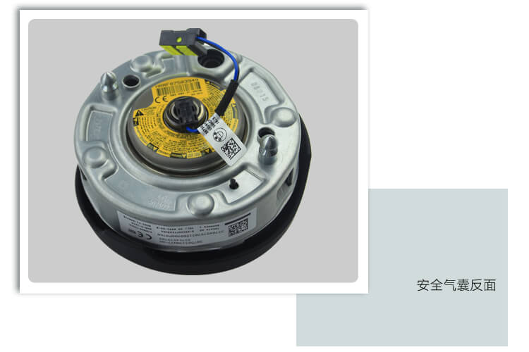 安全气囊反面