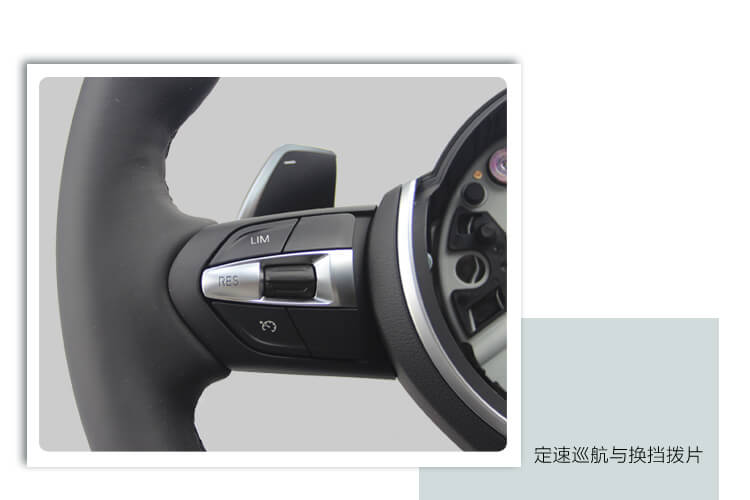 定速巡航