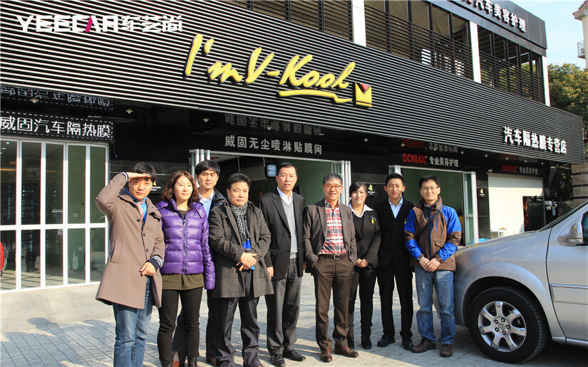 SONAX韩国总代理和经销商在车艺尚参观