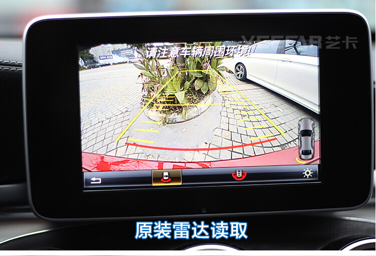 原装雷达读取