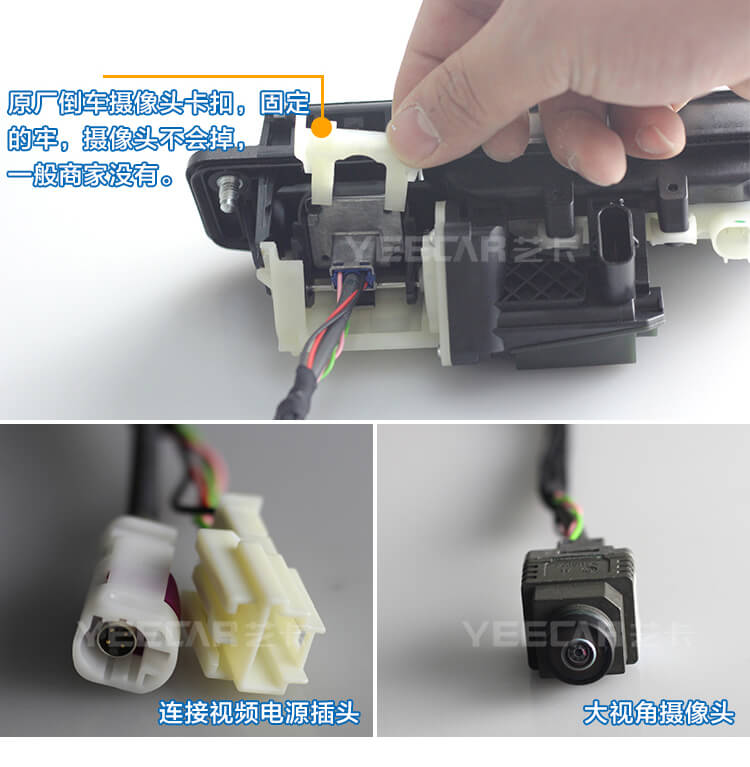 摄像头卡扣