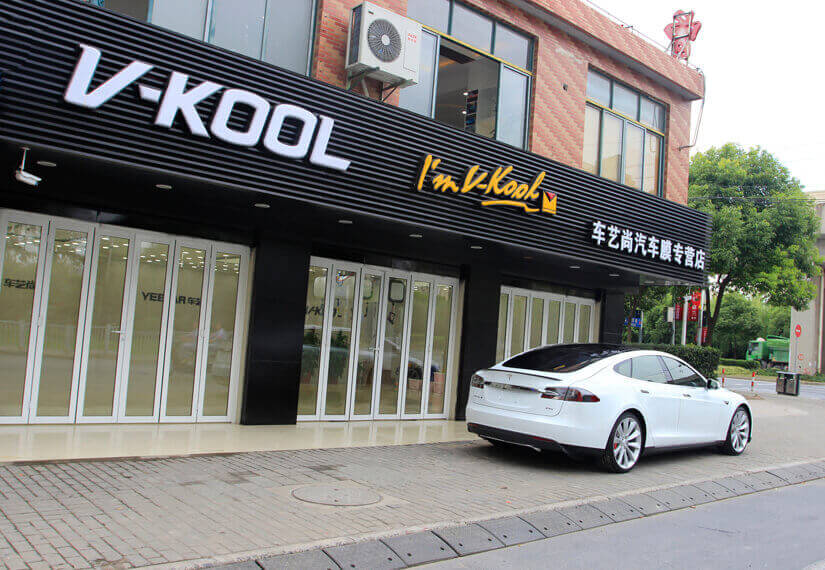 威固隔热膜张杨路形象店