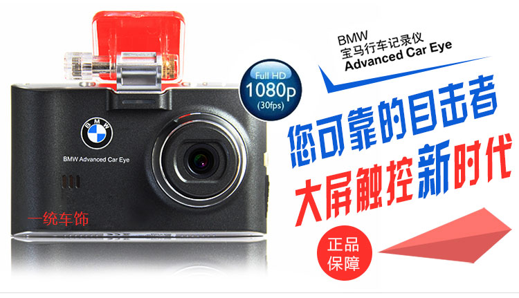 大屏触控新时代