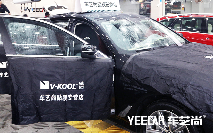 车艺尚汽车贴膜.jpg