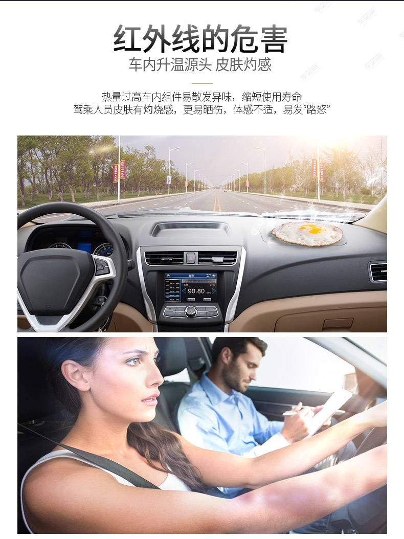 车艺尚威固隔热膜