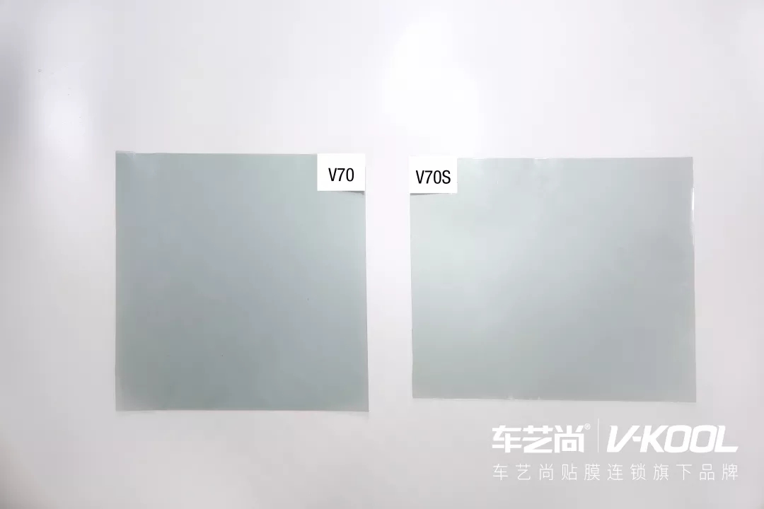 威固V70和V70S区别.jpg