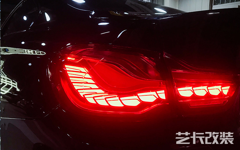 艺卡改装宝马龙鳞尾灯
