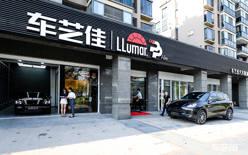 车艺佳龙膜杭州旗舰店