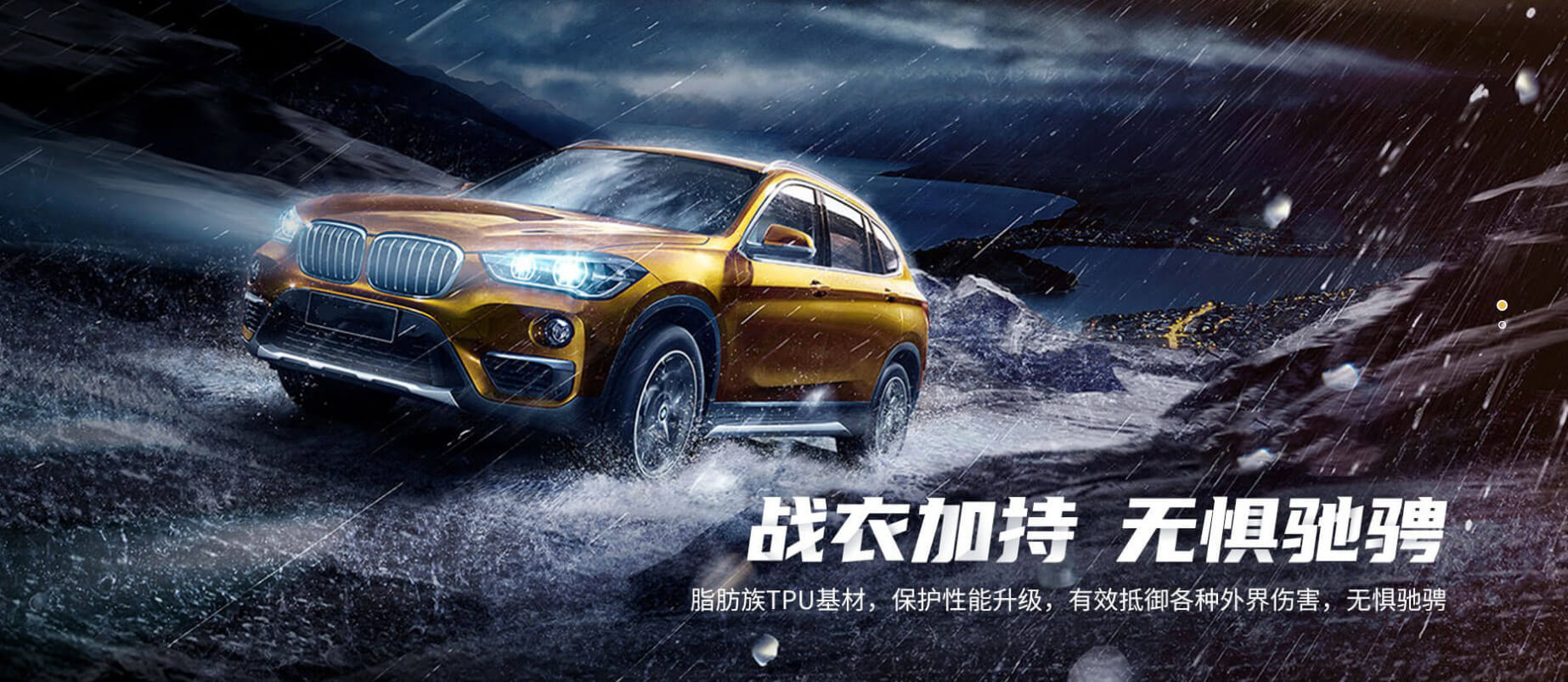 YEECAR隐形车衣怎么样？