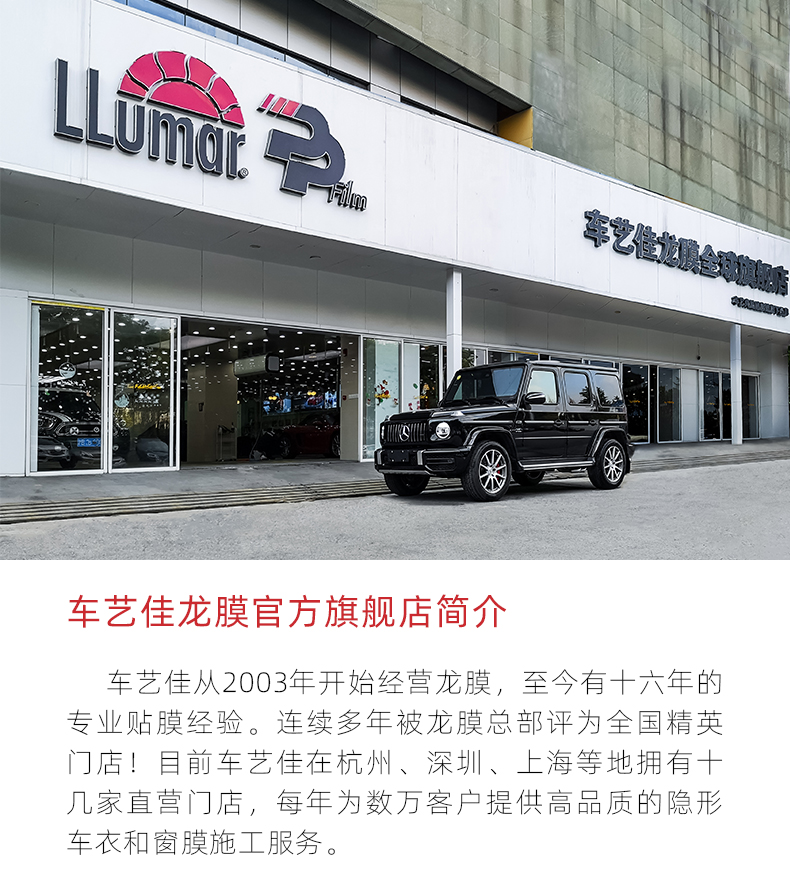 龙膜官方旗舰店