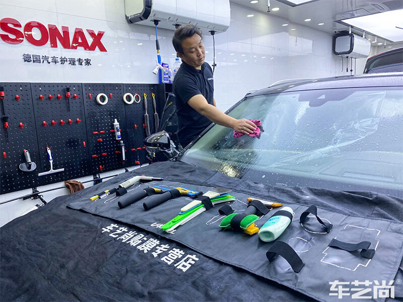 车艺尚贴膜专营店
