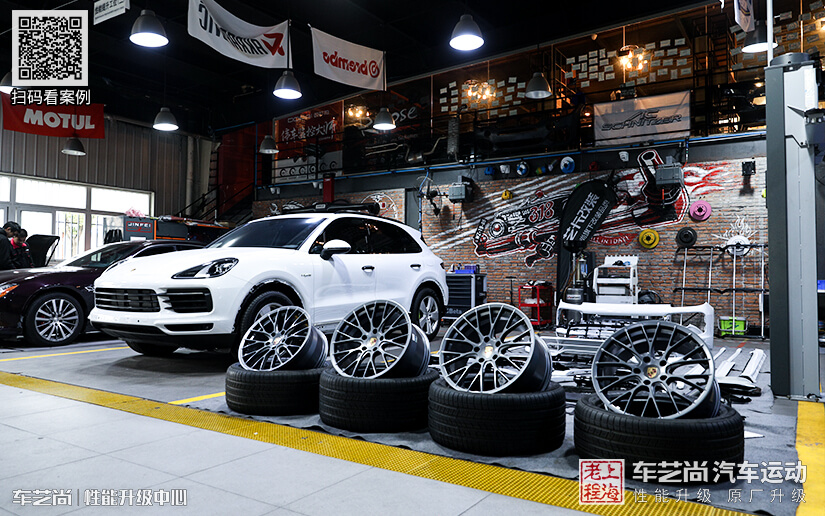 保时捷轮毂升级