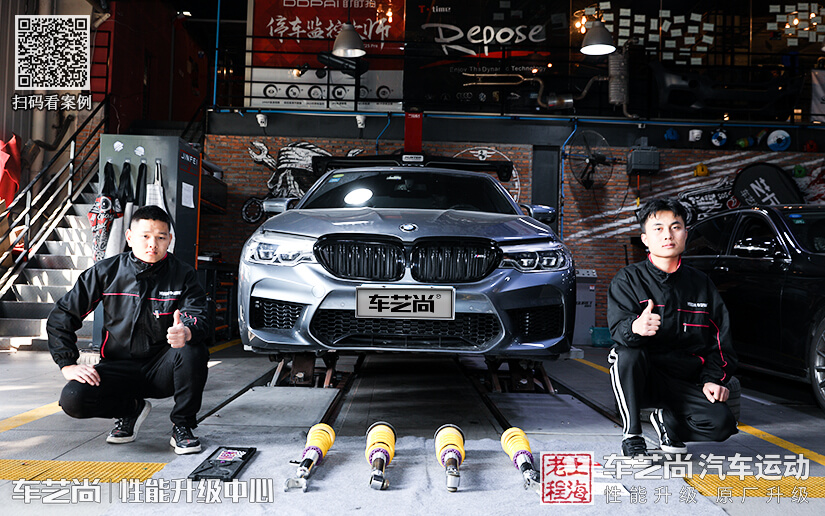 宝马5系避震升级