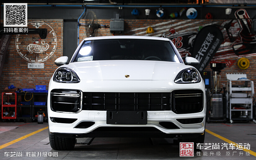保时捷升级改造