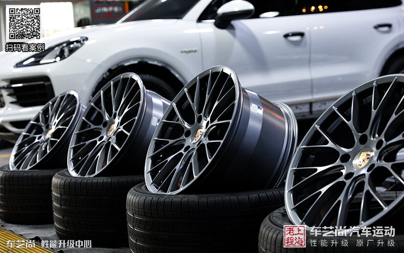 保时捷轮毂改装