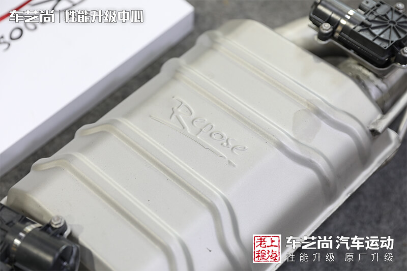 汽车性能升级
