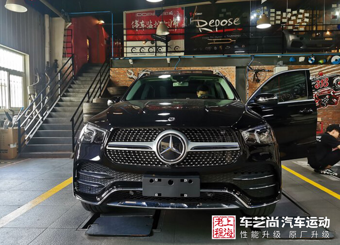 奔驰GLE改装