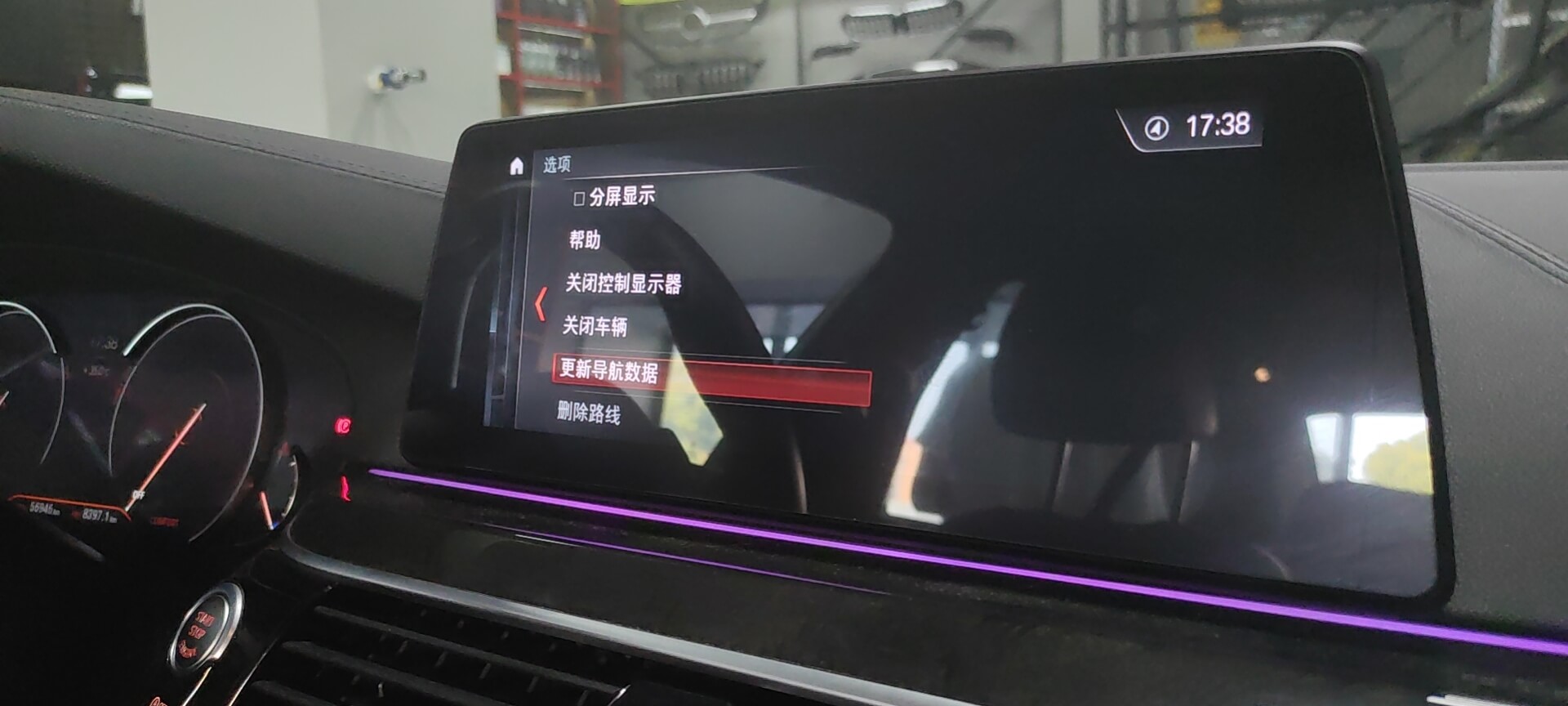 宝马导航数据怎么更新？