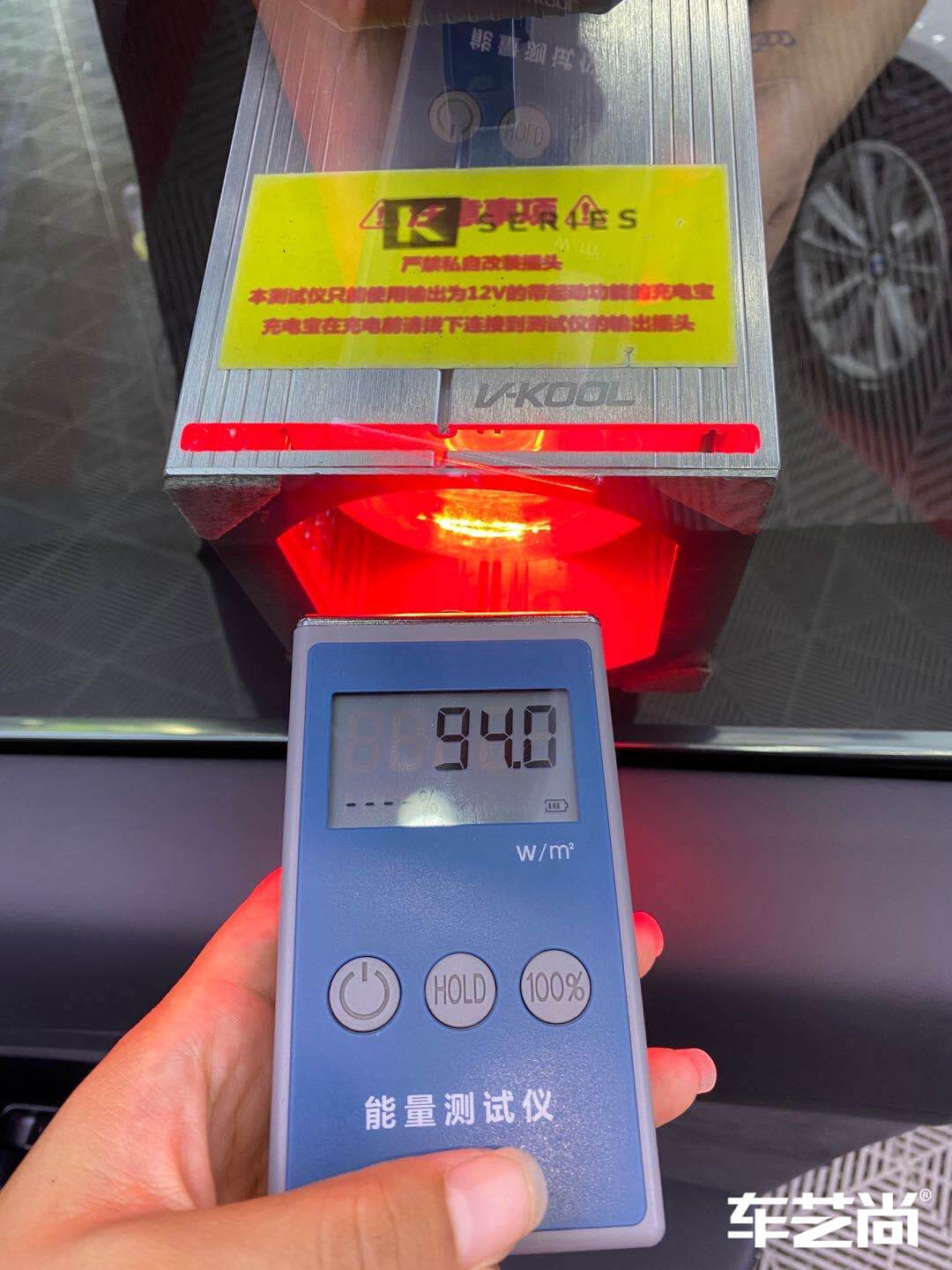 没有贴威固膜之前