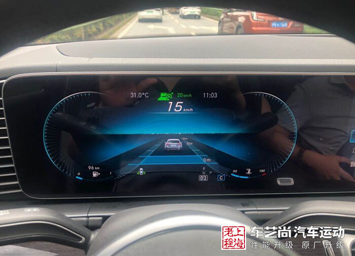 奔驰自适应巡航系统