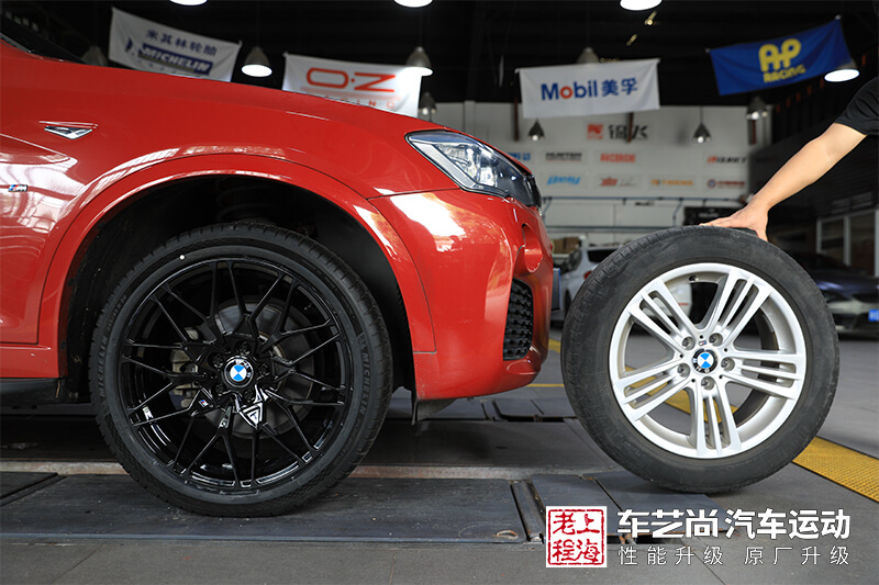 轮毂改装前后对比图