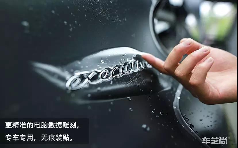 专车专用汽车贴膜施工