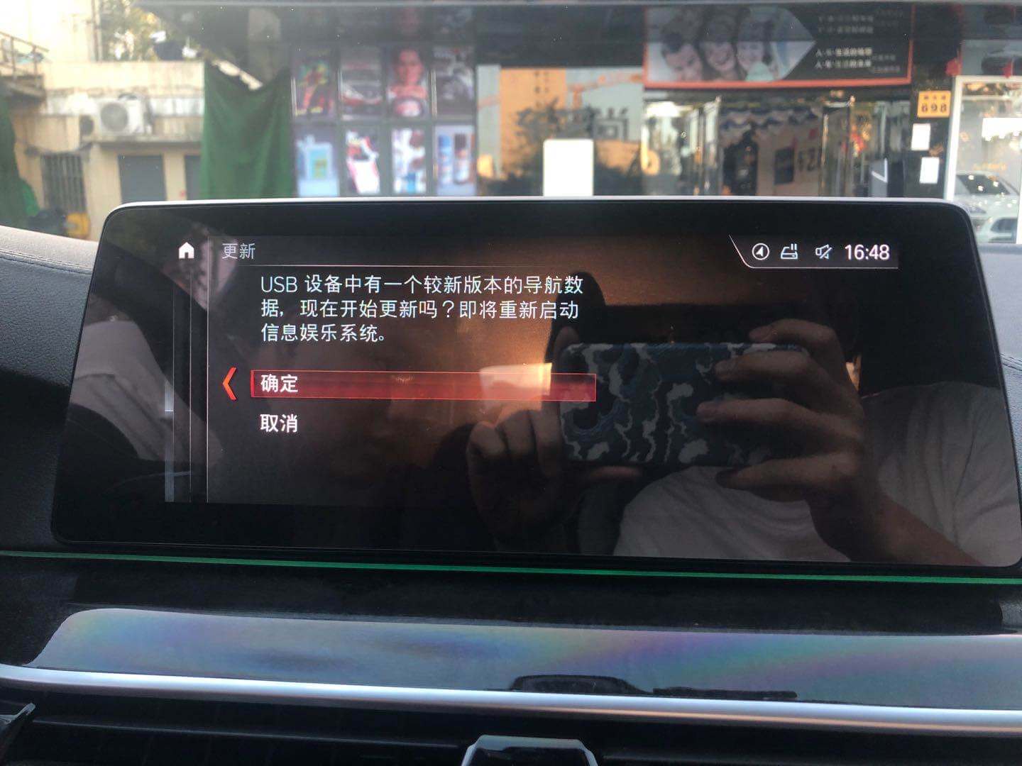 宝马地图升级实操