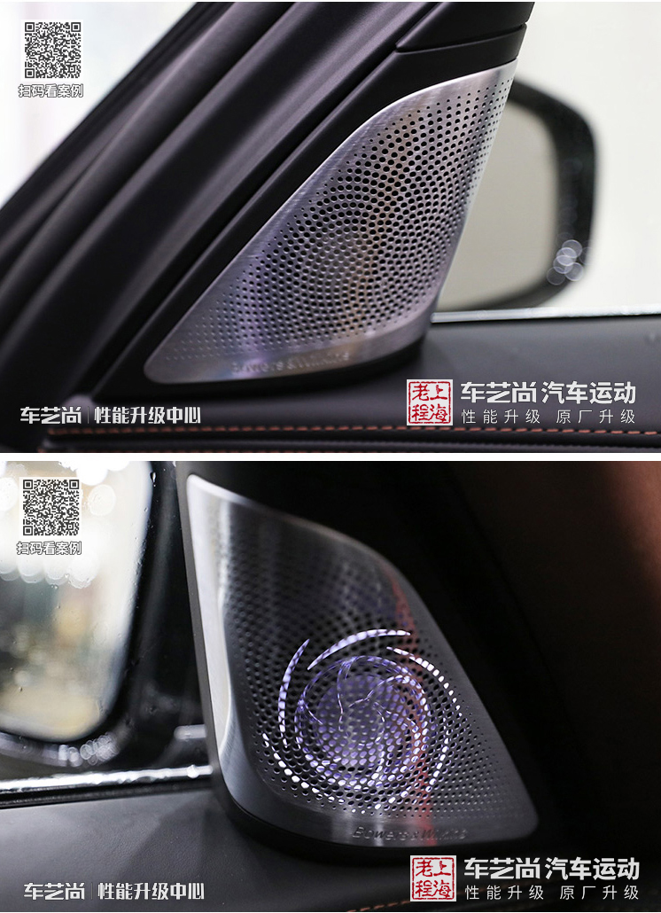 宝华韦健音响系统