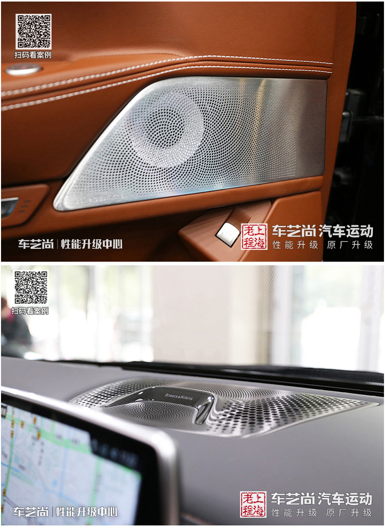 宝华韦健音响系统