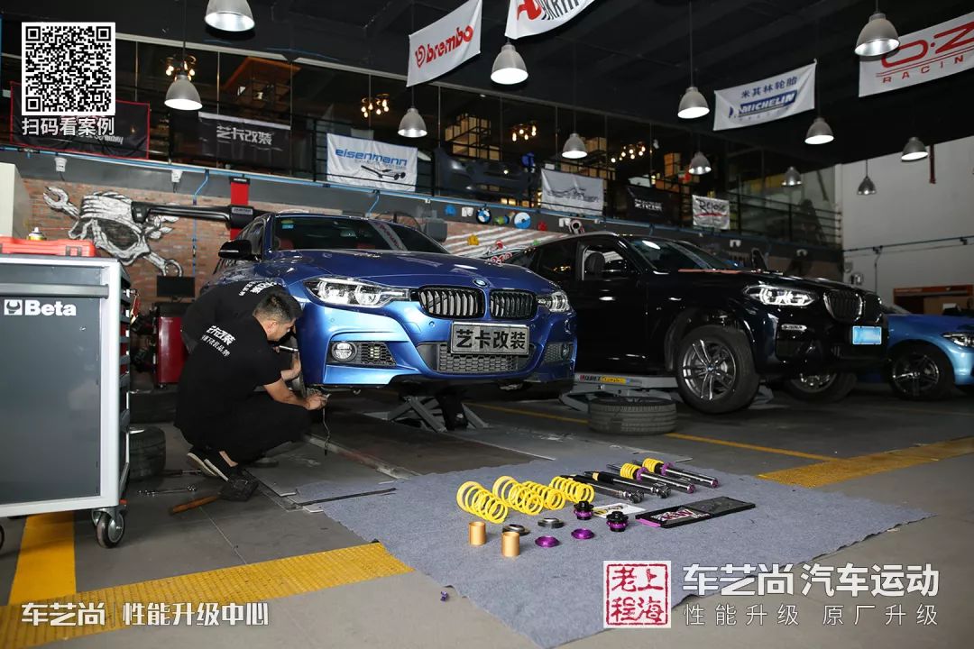 宝马KW避震升级