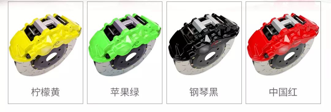 AP卡钳多种颜色可选