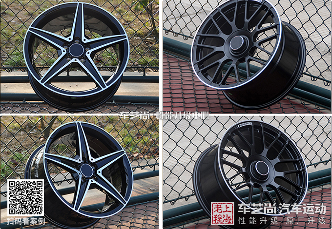 奔驰轮毂改装升级