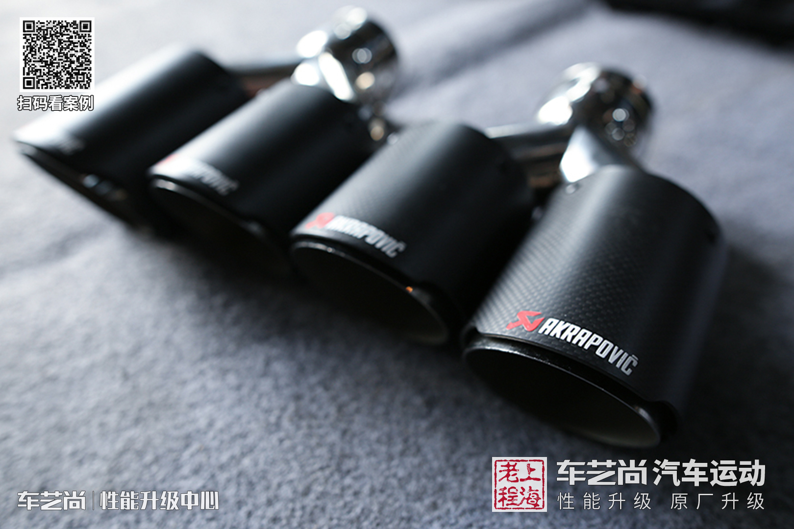 宝马AK天蝎排气
