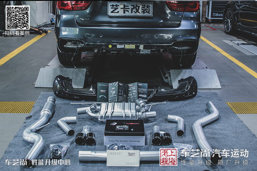 宝马新5系Repose排气