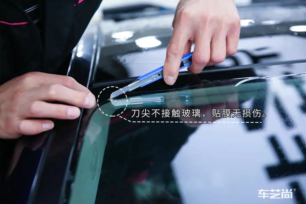 车艺尚玻璃膜施工垫片裁膜