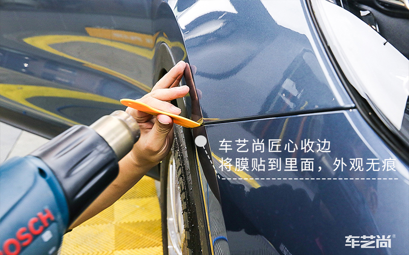 车艺尚隐形车衣贴膜