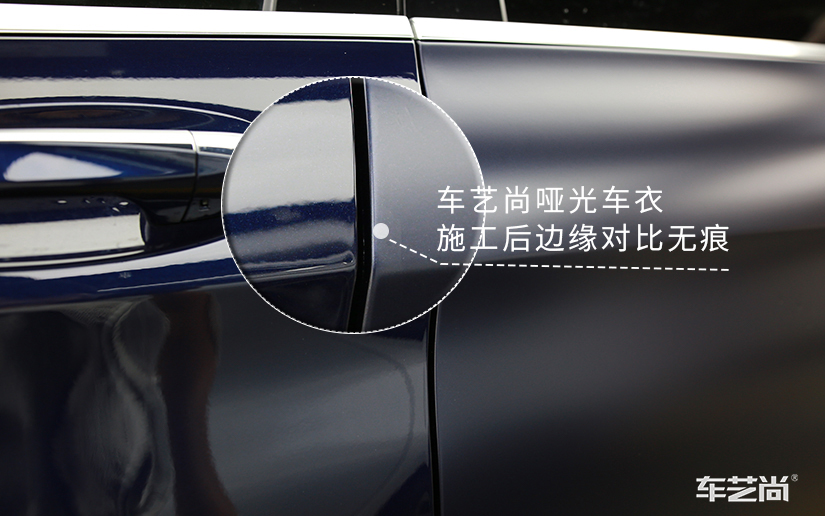 车艺尚隐形车衣施工