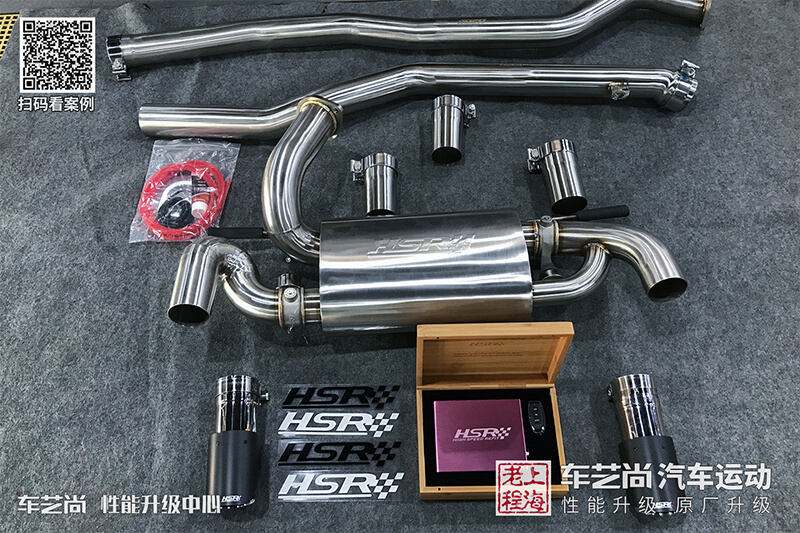 宝马HSR排气升级