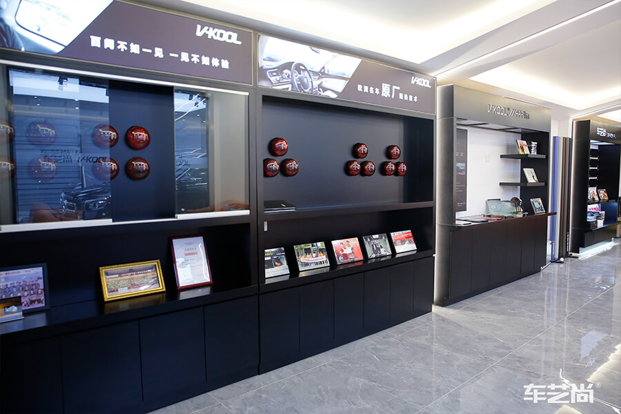 车艺尚汽车贴膜