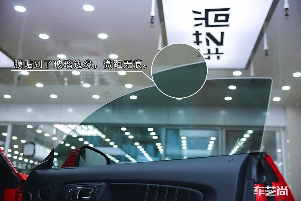 车艺尚玻璃膜施工怎么样