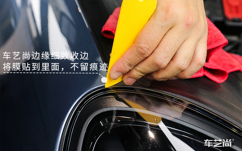 车艺尚隐形车衣施工工艺