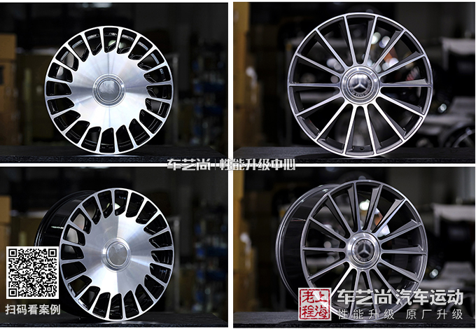 奔驰轮毂